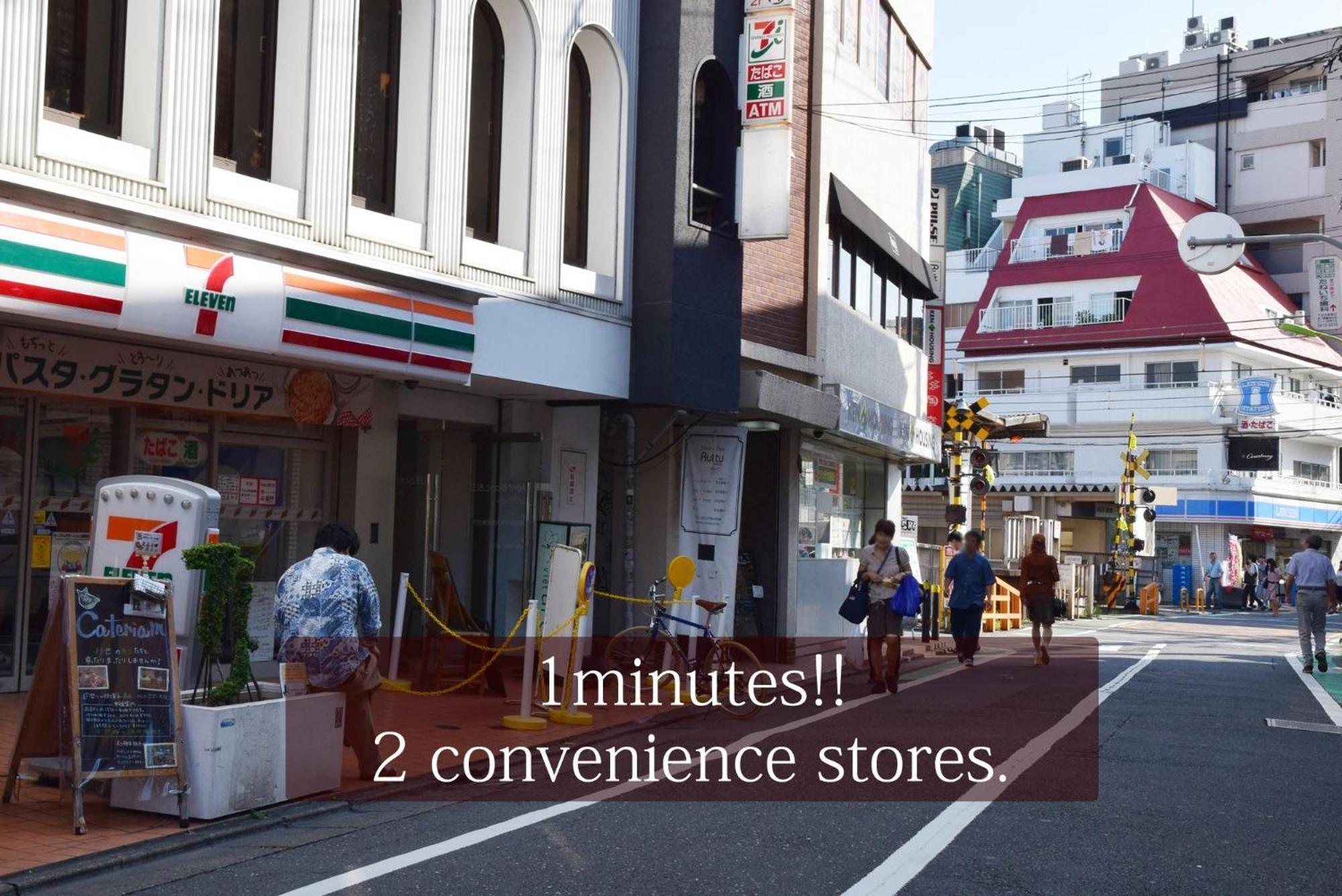 Kitazawa Cs House / Vacation Stay 68573 東京都 エクステリア 写真